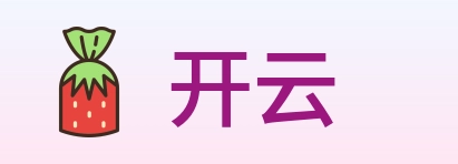 开云 logo